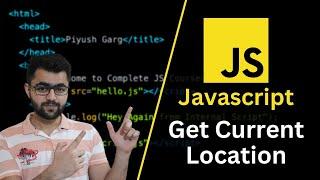 Getting Current Location in Javascript