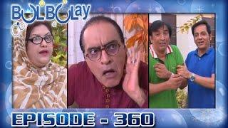 Bulbulay Ep 360 - ARY Digital Drama