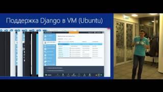 Django и Python в облаке Azure – как, зачем, с чего начать