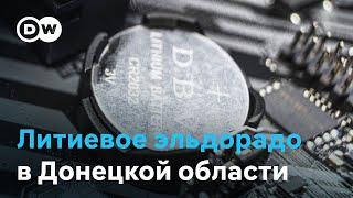 В Украине крупнейшие в Европе залежи лития, но из-за войны она может их потерять