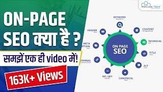 SEO Course | On-Page Optimization | On-Page SEO - SEO Tutorial for Beginners