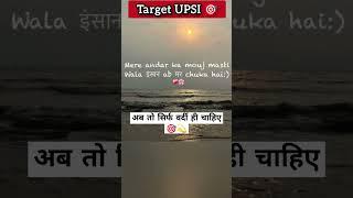 UPSI Best Motivational video status || khan sir motivation video #motivation #upp #shorts #sscgd