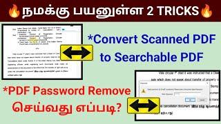 How to convert Scanned PDF to Searchable PDF | How to remove password from PDF file 2024 in tamil