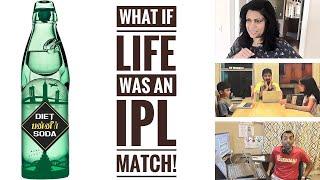 Diet Panneer Soda - What if Life was an IPL match?