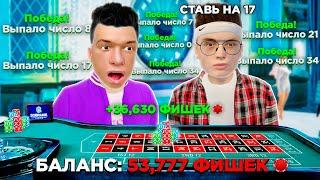 КУПИЛ УСЛУГУ *ГУРУ КАЗИНО* - ПОДНЯЛ ДЕНЕГ в GTA RADMIR RP