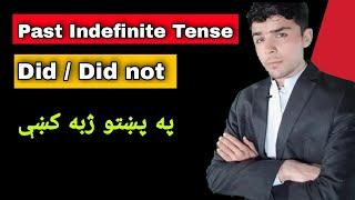 Lesson #8 Past Indefinite Tense in Pashto Language | Learn English grammar in Pashto