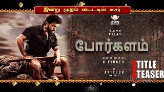 Por Kalam Promo – Thalapathy69 Title Teaser | Thalapathy Vijay | Aniruth | H Vinoth | KVN Production