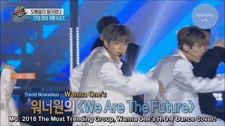 [ENG SUB] 250218 H.O.T mentioning Wanna One