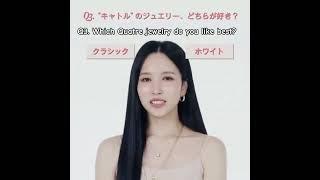 Twice Mina x Boucheron Jewelry Japan Balance Game English Sub