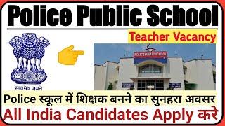 Police Public School Teacher Recruitment 2024 | Police Public School Teacher Vacancy 2024 | CTET