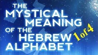 MYSTICAL MEANING of the HEBREW ALPHABET 1 of 4 – Rabbi Michael Skobac – Jews for Judaism