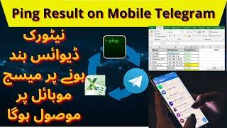 Ping Monitoring Excel Send Report to Telegram Mobile | Send Ping Report to Telegram Bot || iT info
