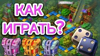 КАК ИГРАТЬ В ДРЕВНЮЮ ДОСКУ? | Легенды дракономании - 213 серия!