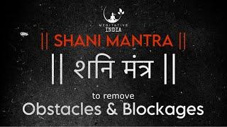 POWERFUL Shani Maha Mantra to REMOVE OBSTACLES and BLOACKAGES |  Om Neelanjan Samabhasam 108 TIMES