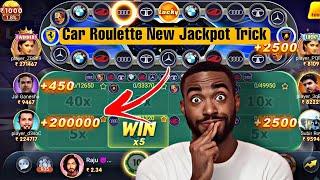 Teen Patti Master | Car Roulette Tricks Today | Car Roulette New Trick | Car Roulette Hack Trick |