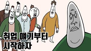 십덕의 설날