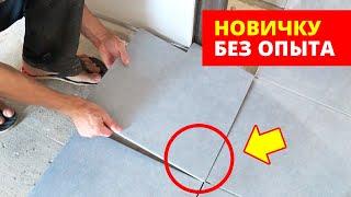 Installing TILE FLOOR for 10 Minutes