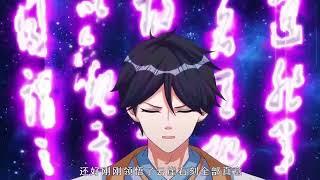 【MULTI SUB】Supreme Dantian System EP1-144 #animation  #anime