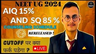 NEET 2024 AIQ 15% AND SQ 85% COUNSELLING SCHEDULE RERELEASED | LATEST UPDATE | CUTOFF |