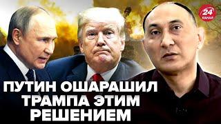 СРОЧНО! Путин ОТКАЗАЛ Трампу в ЗАМОРОЗКЕ ВОЙНЫ. В США не ожидали. Готовят ВАЖНОЕ РЕШЕНИЕ по РФ