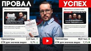 НОВЫЕ АЛГОРИТМЫ YOUTUBE ДОСТУПНЫМ ЯЗЫКОМ. Научись делать видео, которые набирают х10 просмотров