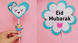 Eid Mubarak greeting card / Eid Card making ideas / How to make greeting card for RAMADAN/ Eid card