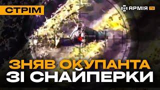 БІЛЯ МОСКВИ ВИБУХНУВ ЛІТАК, СОЛДАТ КНДР ЗАСТРЕЛИВ СВОГО ТОВАРИША: стрім із прифронтового міста