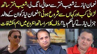 Nauman Niaz breaks silence over fight with Shoaib Akhtar and says sorry in an Explosive Interview.