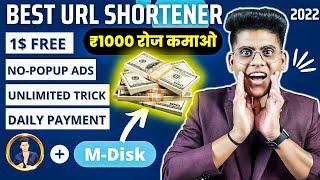 1$ Free | Best Url Shortner 2022 | No Pop-up Ads | Unlimited Trick | Daily Payment | Adrinolinks.in