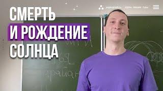 Что происходит в зимнее солнцестояние? Как прожить этот день? Ведическая астрология Джйотиш