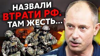 Терміново! ГРАНДІОЗНИЙ РОЗГРОМ. Жданов: прорив 57 одиниць техніки, росіян розмазали, десятки вбитих