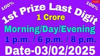 Last Digit Target Number Today || Dear Examination Time 1 PM 6 PM 8 PM || Date-03/02/2025 ll