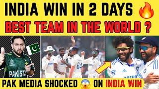 Ind vs Ban 2nd Test | India win | Indian team unstoppable in Test cricket | Pak media shocked 