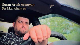 Gusan Artak Aramyan Ser kkanchem es