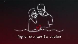 Sadraddin - 18 лет (Lyrics Video)