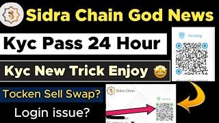 Sidra Chain Kyc Trick Kyc Pass 24 Hour | Sidra Bank p2p Kyc Pending Problem|Sidra Bank Kyc kaise kre