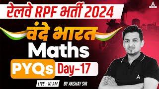 RPF Math Class 2024 | RPF Maths Previous Year Question Paper | RPF Maths by Akshay Sir #17