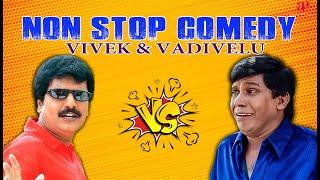 Vadivelu & Vivek Non Stop Comedy | Madhu | En Purushan Kuzhandhai Maadhiri | Tamil Comedy Scenes