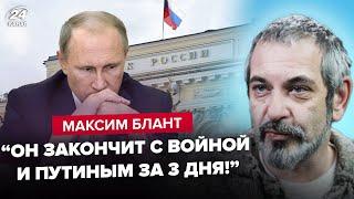 Путін віддав все! СТРАШНЕ рішення Центробанку РФ: Ганьба у Пітері (ВІДЕО). У росіян вже ІСТЕРИКА