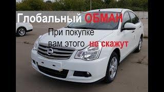 Недостатки Ниссан Альмера. Обзор и тест-драйв Nissan Almera.