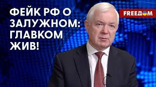  Украина нанесла удар по ЧФ РФ. Поврежден корабль "Иван Хурс". Разбор Маломужа