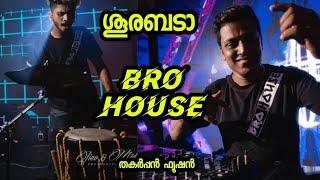 BRO HOUSE dj with chenda |തകർപ്പൻ fusion|ശൂരബടാ( part - 4)| 2022 |  #kozhikode #shurambada #dj