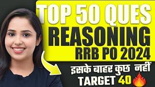 50 MOST EXPECTED QUESTIONS REASONING || RRB PO PRELIMS 2024 || Smriti Sethi