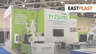 Стенд EASTPLAST выставке на ИНТЕРПЛАСТИКА 2020