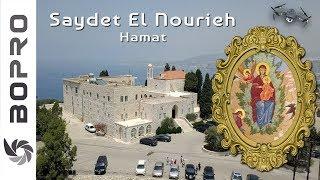 Saydet El Nourieh 4K - Our Lady Of Nourieh - سيدة النورية