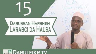 015 Darussan Harshen Larabci