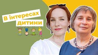 В ІНТЕРЕСАХ ДИТИНИ | Броньовані Жовті Кеди, 192-й день війни