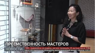 Ульчские узоры: мастерица с мировым именем. Новости. 18/07/2024. GuberniaTV