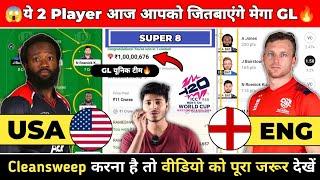 USA vs ENG Dream11 Prediction | USA vs ENG Team | Usa vs England T20 WORLD CUP PREDICTION - 49