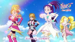 PRECURE ALL STARS F ED 2023 HIROGARU SKY PRECURE ALL STARS 